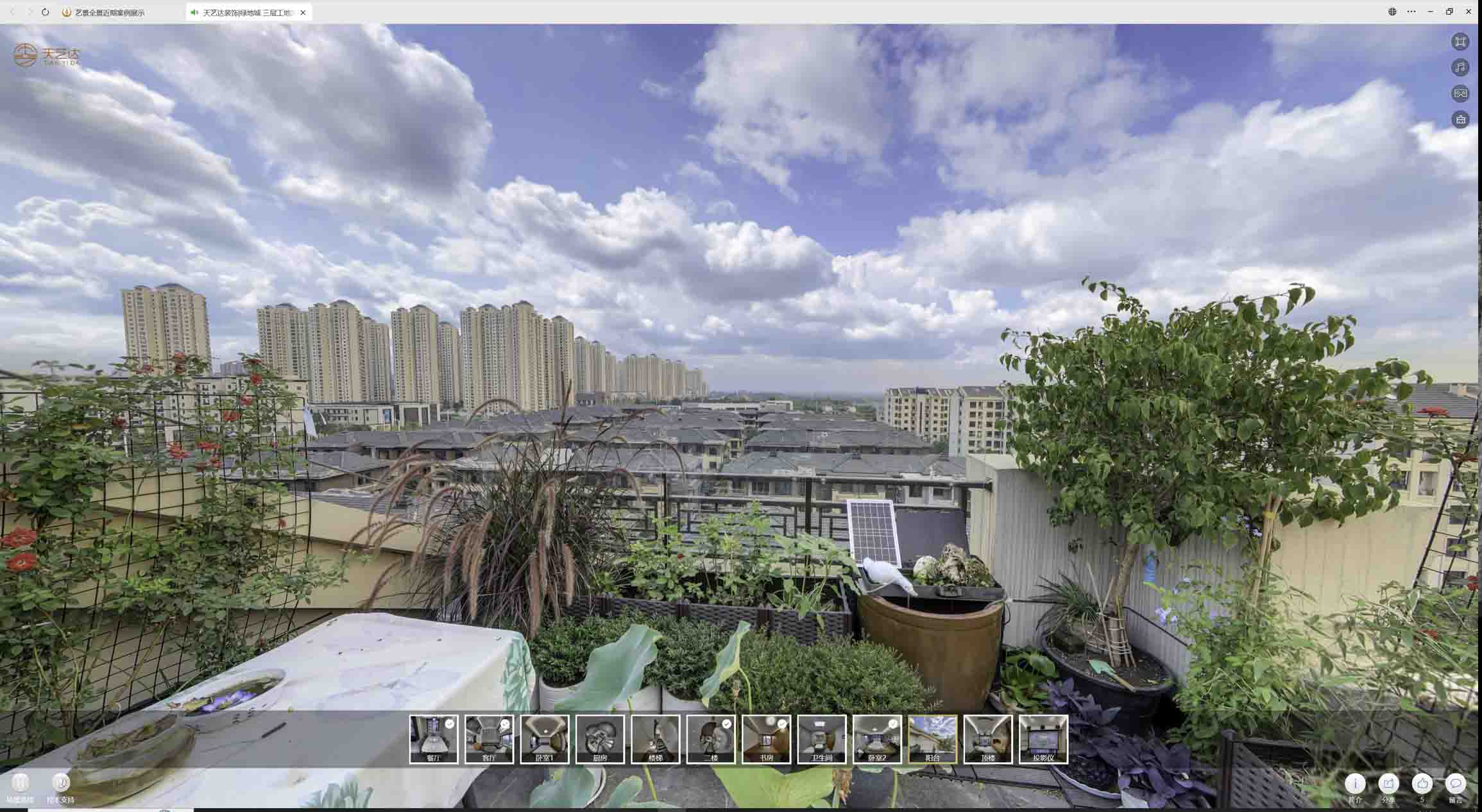 哈巴河喻德江陶瓷馆